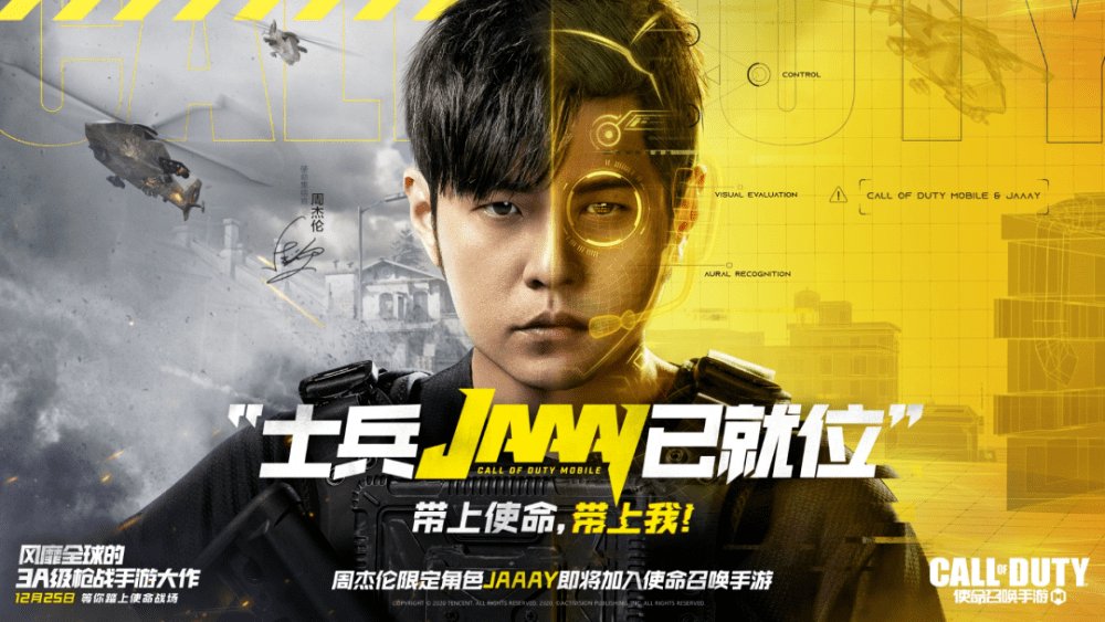 大航海时代|今年的腾讯游戏发布会，隐藏了三个鹅厂变化