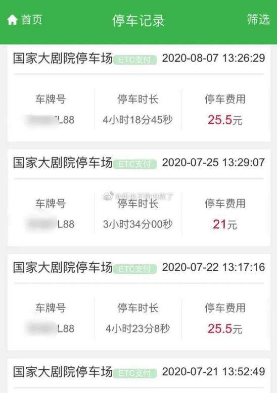 姓朱的人口_我姓朱,我骄傲 你敢接下去吗