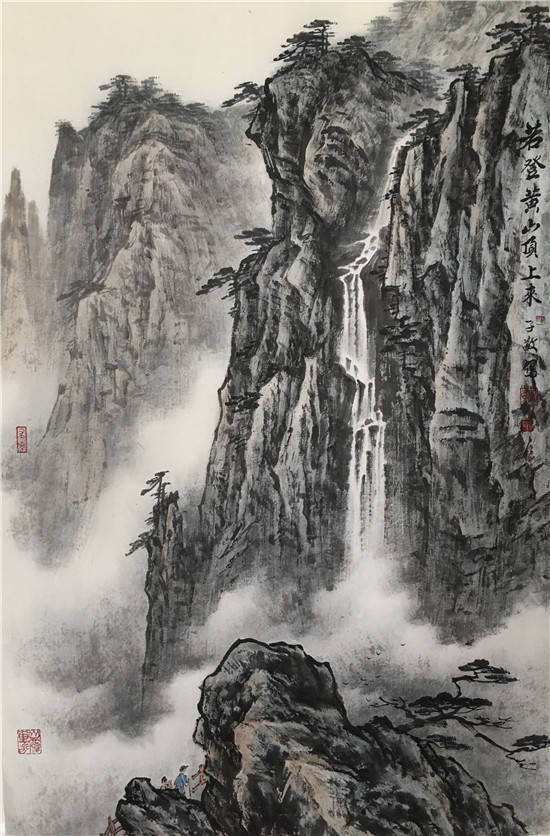 宣和斋书画作品欣赏画家王健