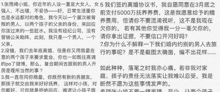 亲如一家简谱_军民团结一家亲简谱(2)