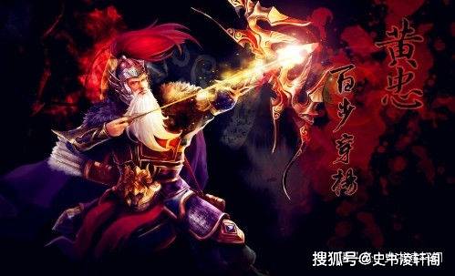 三国将领排行_正史三国大将武力前5排名,最后一人实力很恐怖(2)