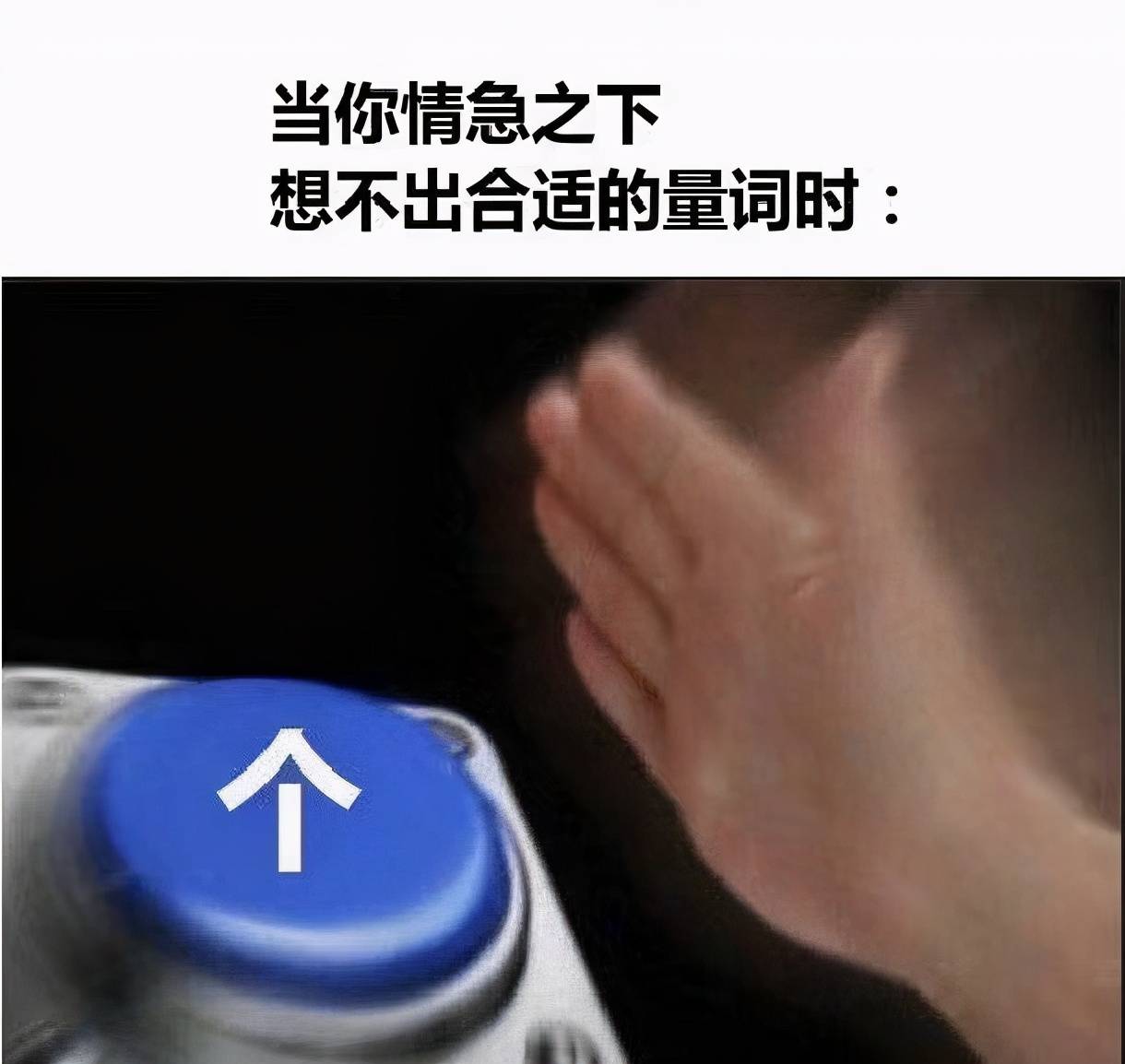 外国人用 梗图 吐槽学中文 看后笑出鹅叫 终于报了学英语的仇 外语 恒艾教育 外国人用 梗图 吐槽学中文 看后笑出鹅叫 终于报了学英语的仇 外语 恒艾教育