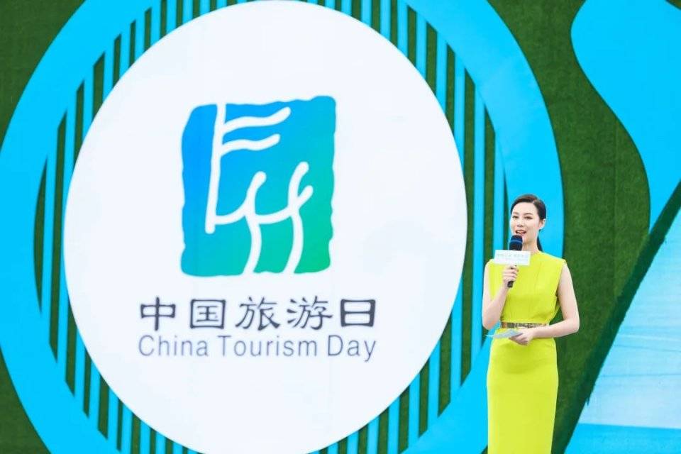2021中国旅游日江苏省分会场活动在金坛茅山圆满落幕