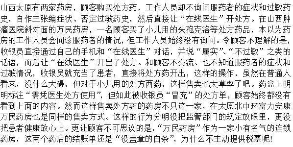 太原简谱_太原地铁