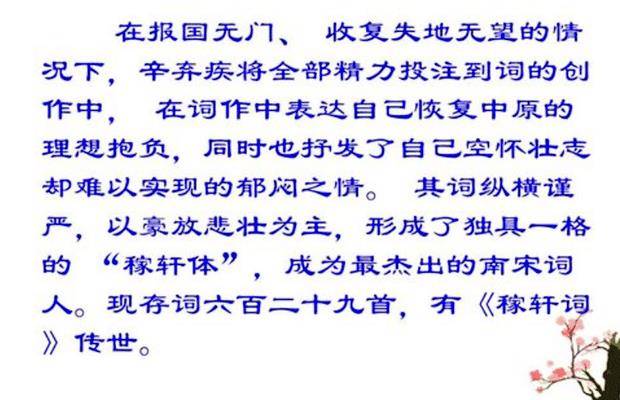 成语什么存体_成语故事简笔画(5)