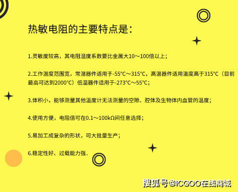 半导体激光器的特性测量 分析行业新闻
