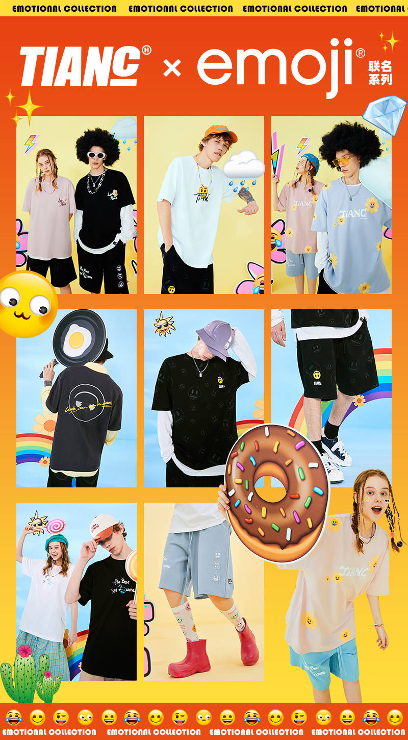 陈赫潮牌tianc × emoji 全新联名系列来袭