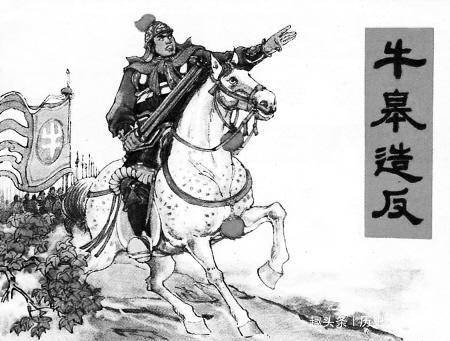 古代的将军排名_古代将军(2)