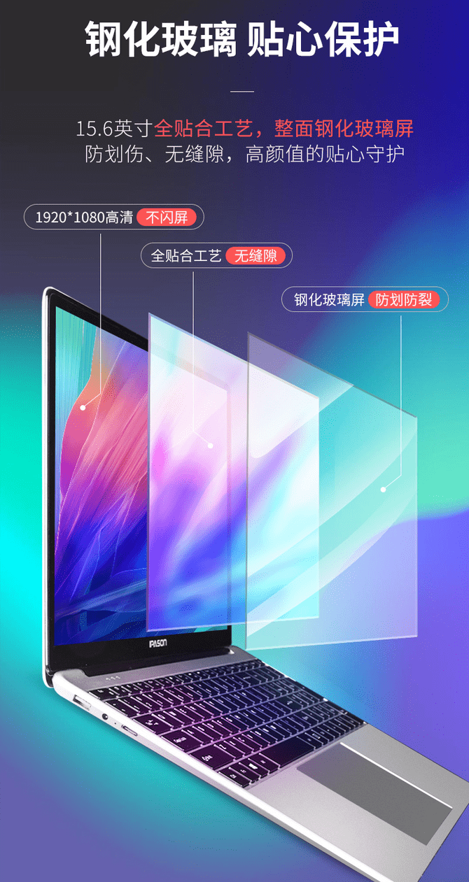 的需求|攀升2021新款入门笔记本助你轻松办公娱乐