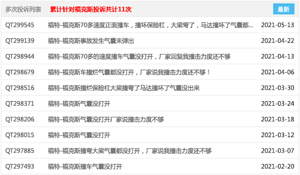 态度不好怎么描述 492c65050ec34e6f82d0bacc36ad8648.png