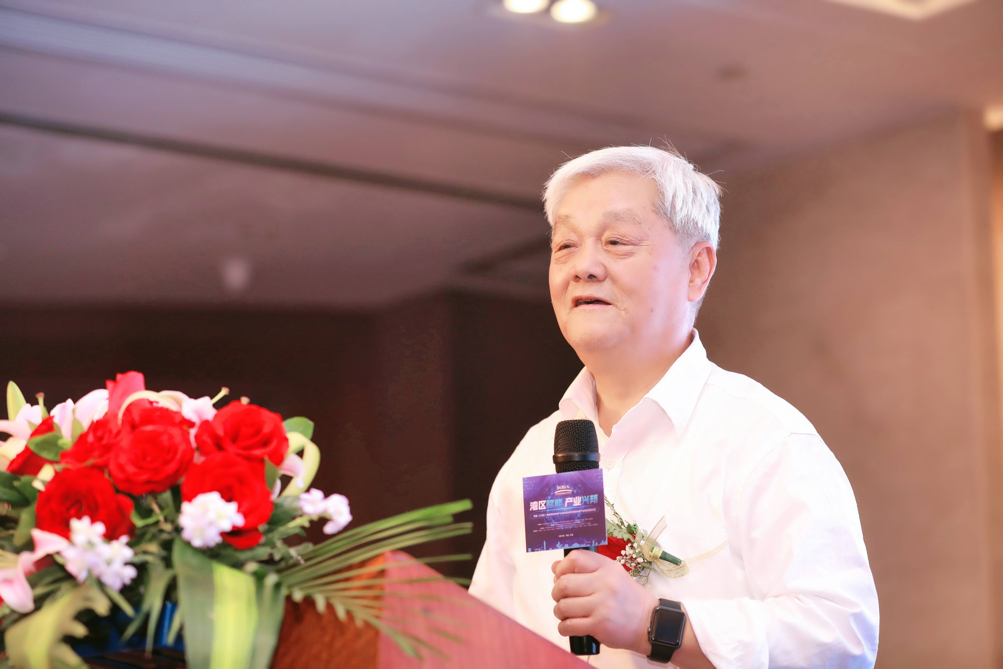 湾区|中国（大湾区）国际智能制造产业峰会在东莞成功举行