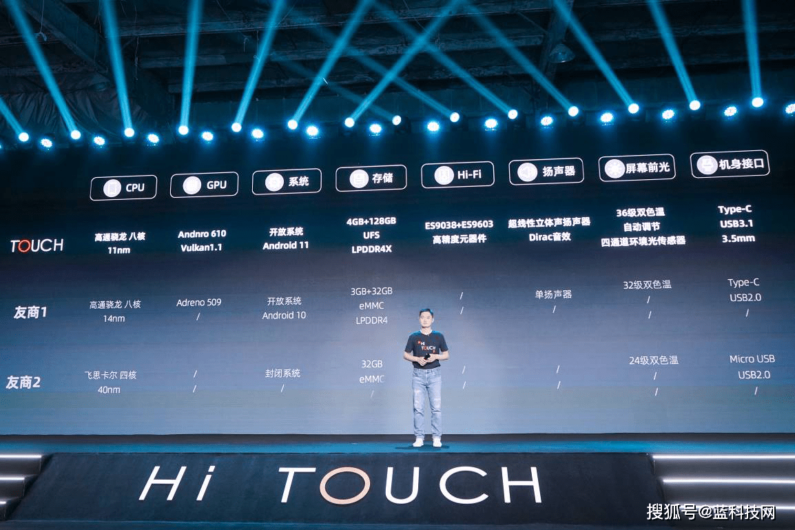 手机|全球首款音乐阅读器海信TOUCH正式发布 开启沉浸听读新时代