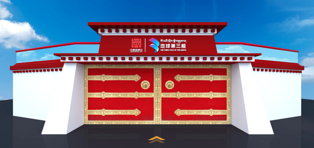 2021中国品牌日:在上海外滩遇见拉萨八廓街