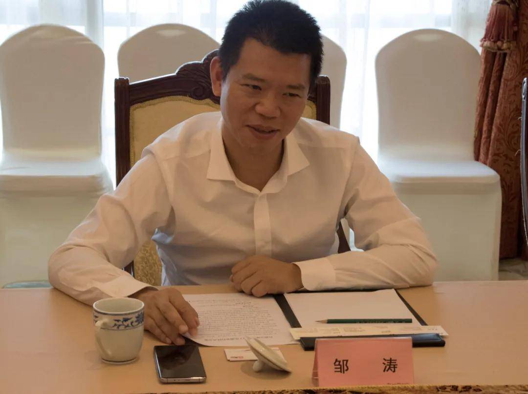 邹涛详细介绍了金山软件集团的产业布局情况和战略发展路径.