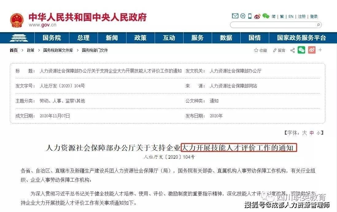 金堂县招聘_金堂县 致敬最美劳动人 共建富美新金堂 活动成果展示(2)