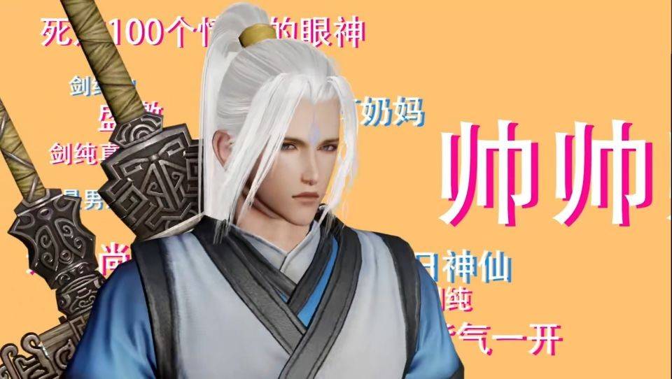 剑纯在竞技场中的表现越来越不尽如人意