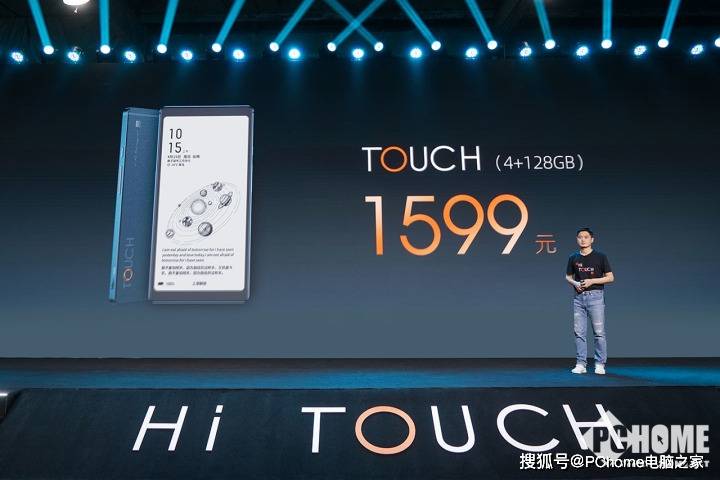 海信|海信TOUCH音乐阅读器发布 音阅体验双管齐下