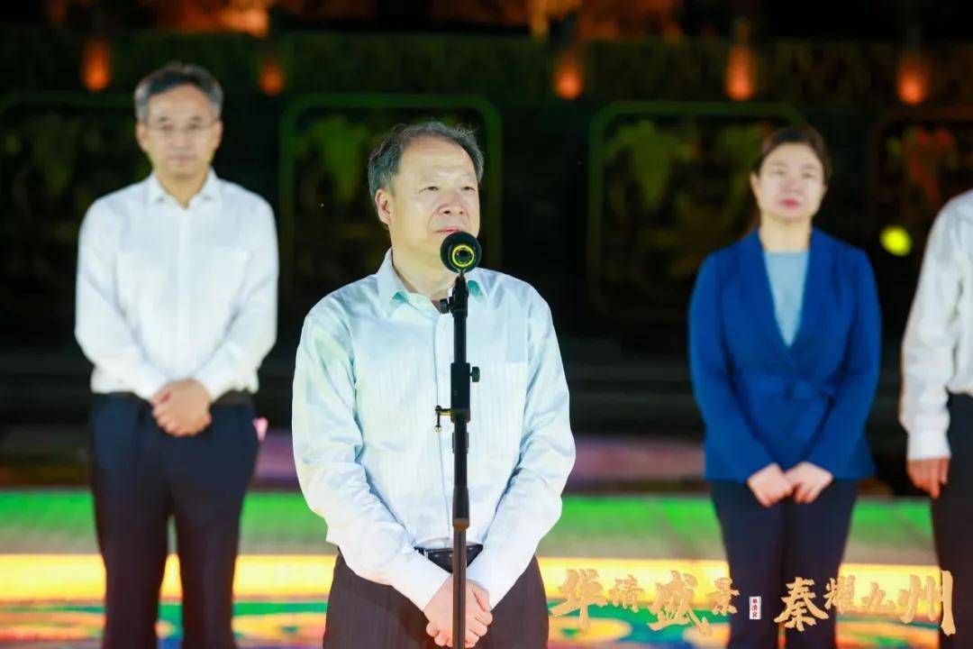 会上,陕西省财政厅副厅长常艳玲,陕西省地方金融监督管理局副局长刘迪