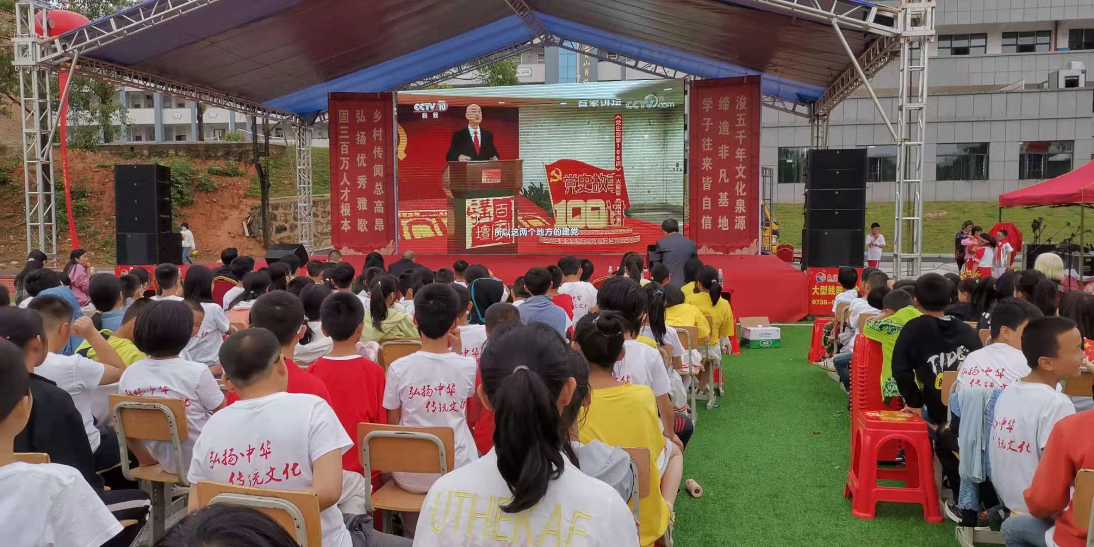 新禾中学支部委员会(郭永兴,彭淼)自党史学习教育开展以来,新禾中学