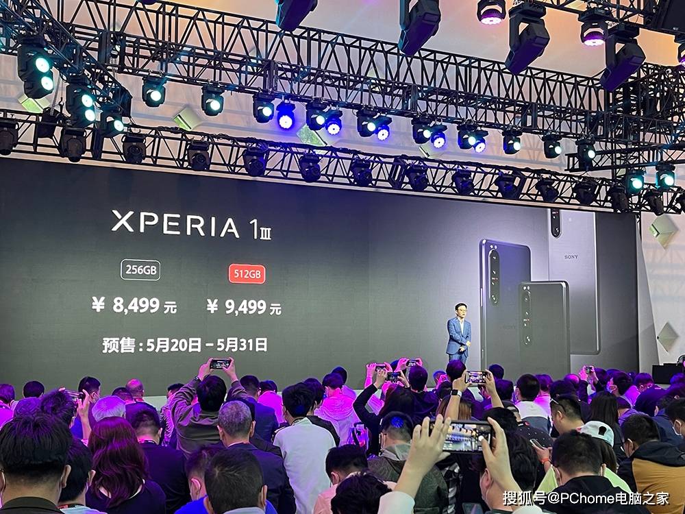 功能|顶级OLED屏幕 索尼Xperia 1 III国行版发布