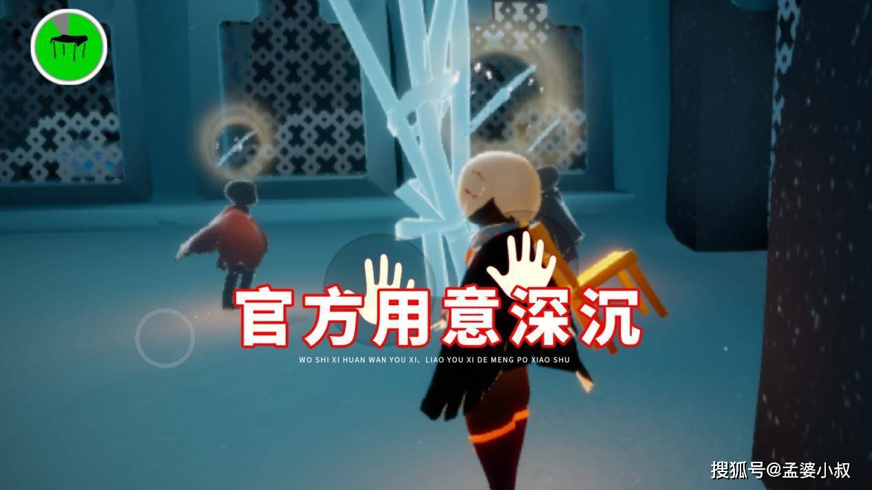 原创光遇集结季第三个任务需要3个人配合孤狼再一次被遗弃
