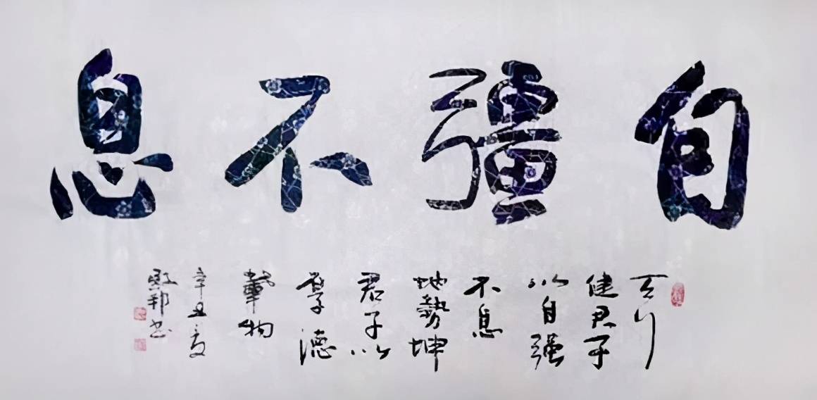 书法家祝殿帮笔墨横秋养文人之气