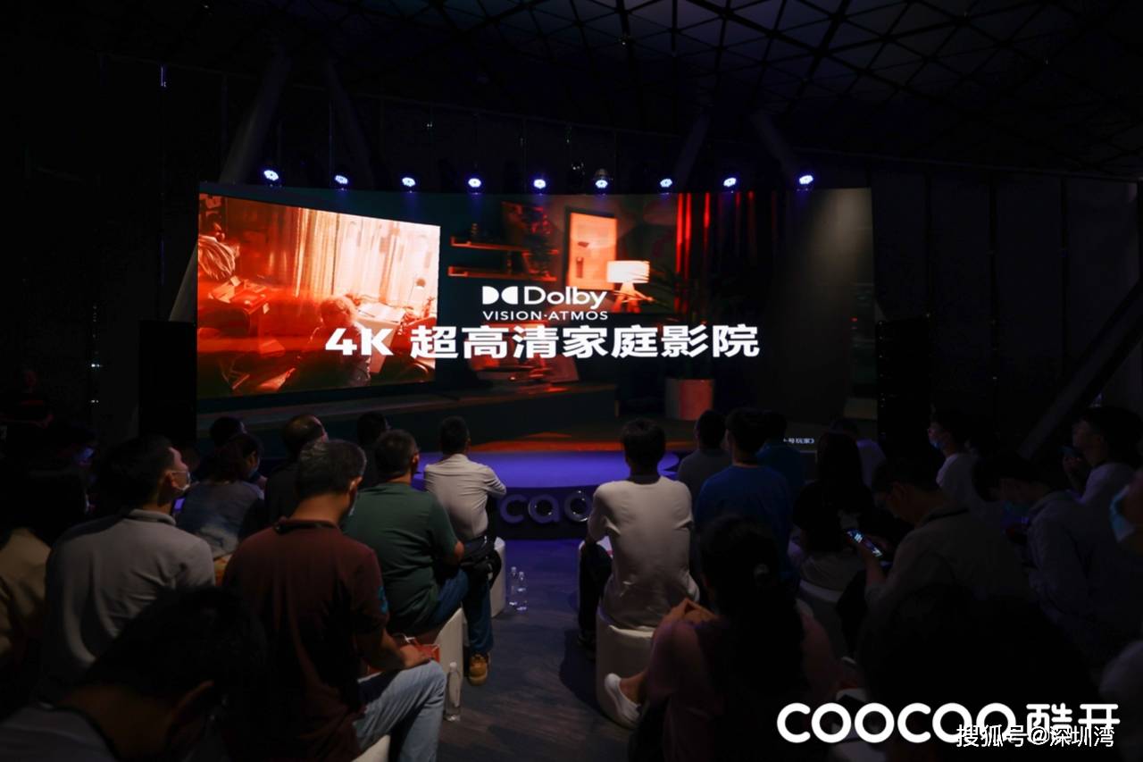 用户|创维酷开谈电视双品牌：站在技术之巅，看向不同的人群