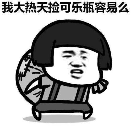 原创
闺蜜刚交了个男朋友长得特帅,羡慕的不得了