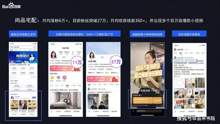 怎么算是小而美的公司 11132a839e5443c4921582034681b9a8.jpeg