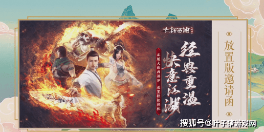 暗黑|网易520发布会：暗黑手游定档，阴阳师续作，60款产品爆料不断