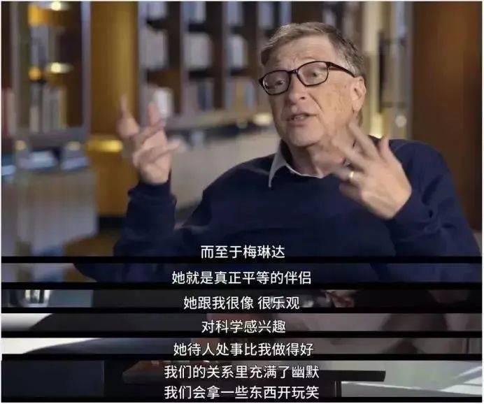 1994年,比尔向梅琳达求婚前,他给温布莱德打电话,并征求她的同意.