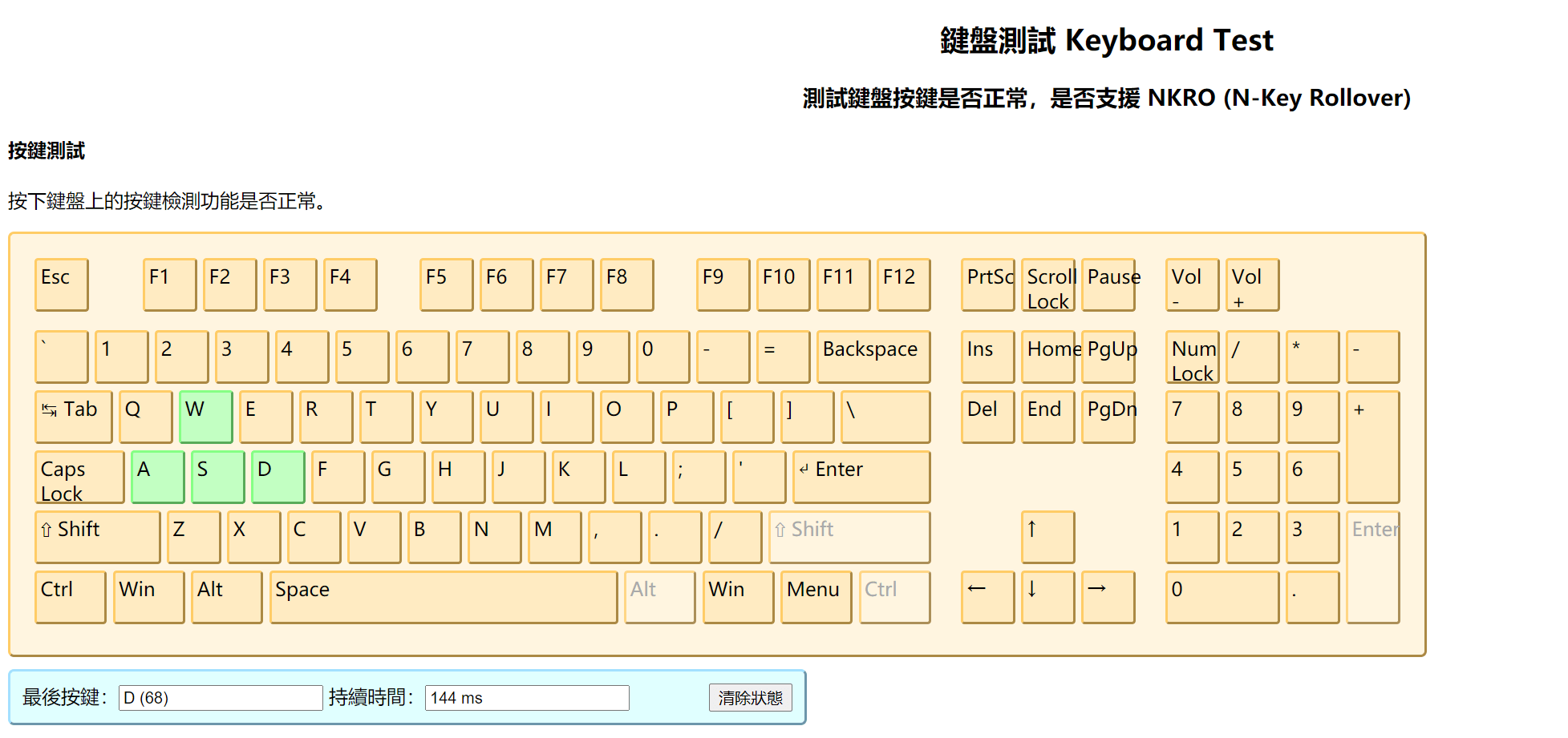 玩家|干货！2021年618电竞外设选购指南