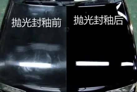 美高梅官网正网：美高梅官方娱乐平台：不想被套路？3分钟带你读懂汽车美容(图2)