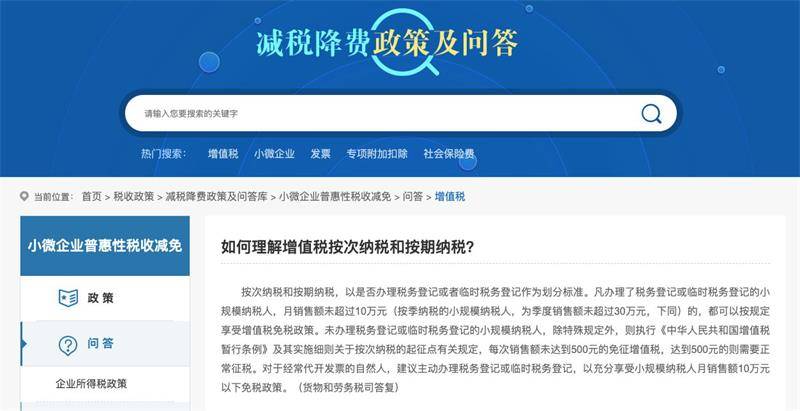 如何网上办理税务登记 718acddfd42e4037a8e270a2175711f4.jpeg