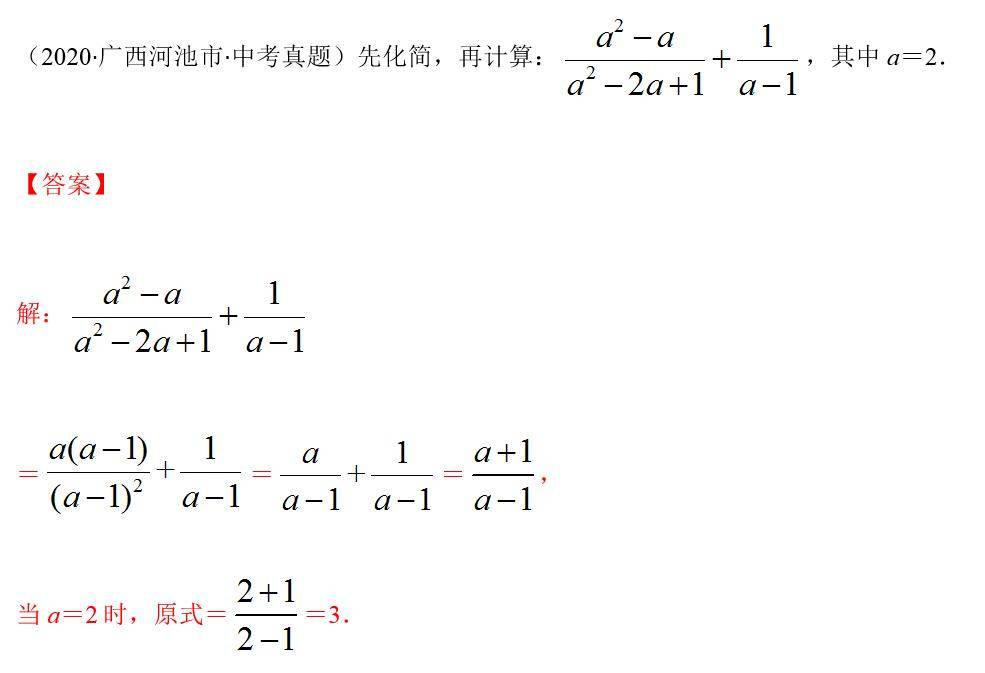 数学中什么是未知数 8a67d4f4d4a74a3b89e715f6162305d7.jpeg