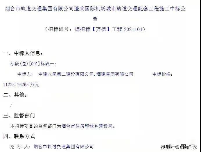 烟台常住人口2021_710.2万人,烟台常住人口有点魔幻