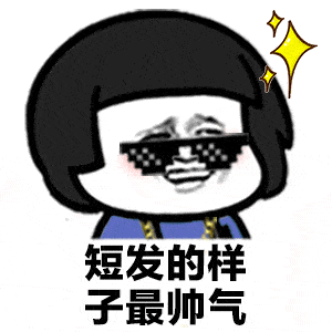 原创
去年春节去岳父家拜年,大舅哥给我递烟,我说我不抽烟