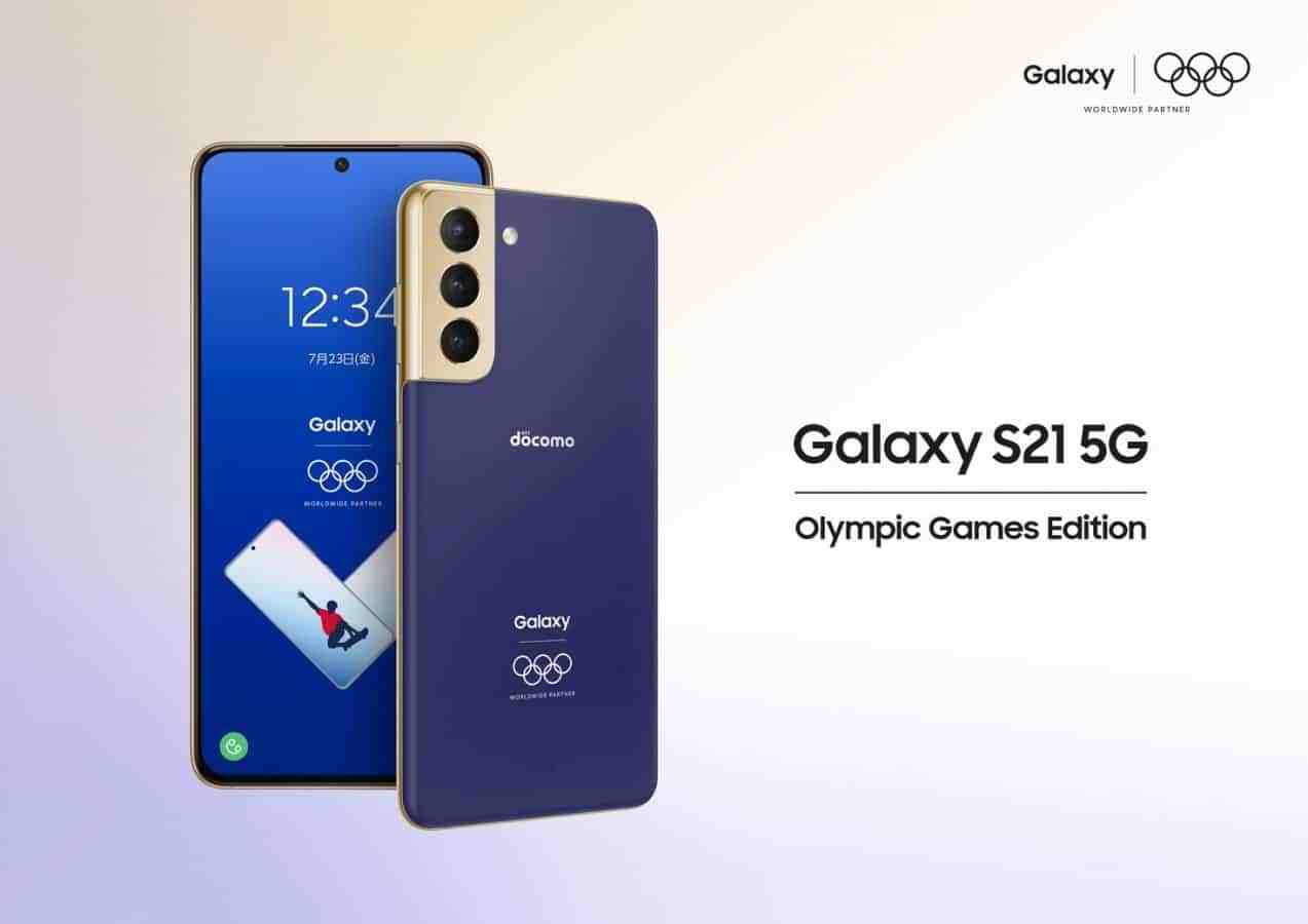 五环|Galaxy S21奥运特别版，NTT Docomo独家发售
