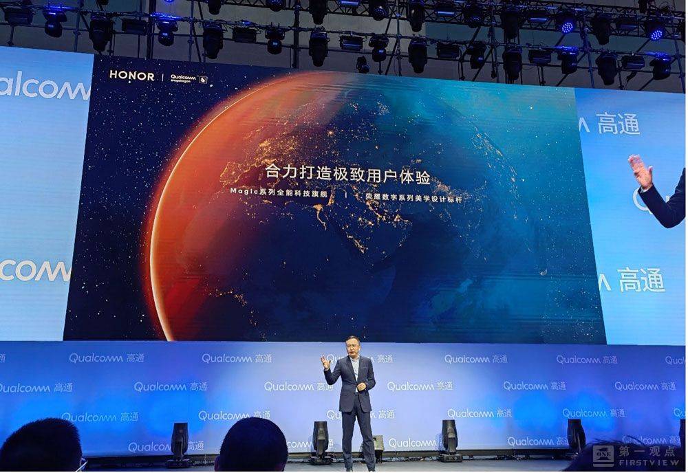 手机|与高通深度合作，荣耀能否打破国产手机在高端市场的瓶颈？