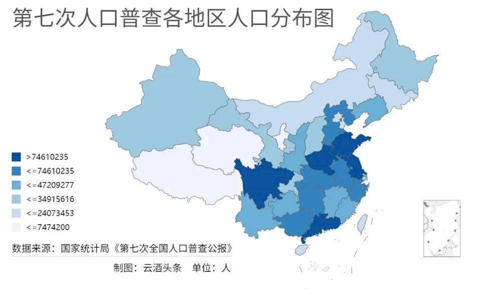 中国人口数据统计网_中国历年人口总数统计(2)