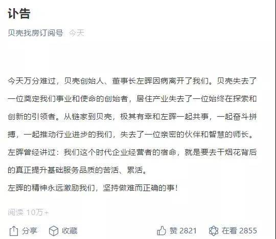 如日中天简谱_太阳如日中天图片(2)