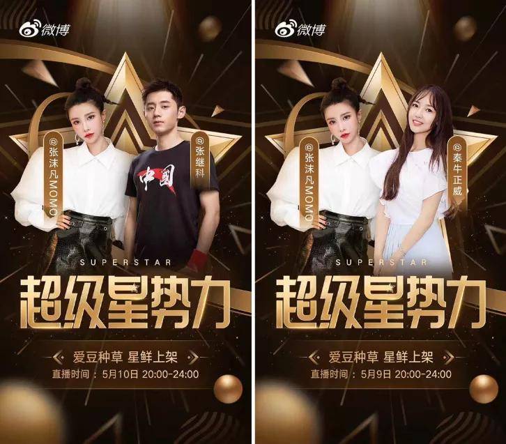初代网红长红十年,她们掌握着哪些“长寿密码”?