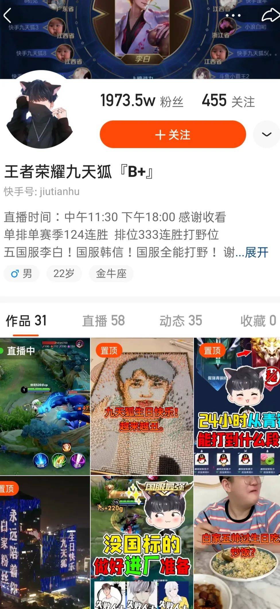 平台|快手成五五开黑节数据最大黑马，为什么它在今年拿到了C位？