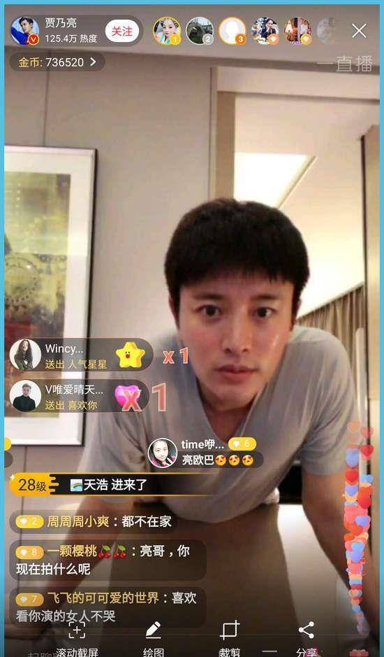 凌晨2点40,只见pgone家的灯也熄灭了,但摄影师始终