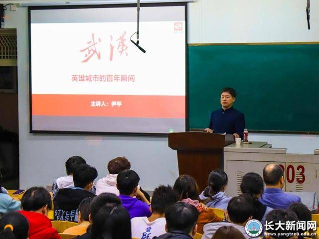 追星现场!最近，"人民英雄"张定宇现身荆州，座无虚席!_课程