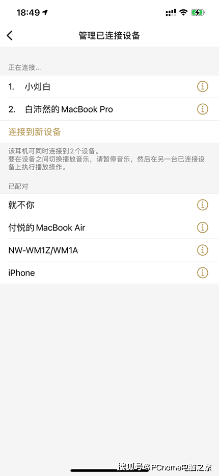 索尼|索尼WH-1000XM4静谧白：典雅、精致、美的不可方物