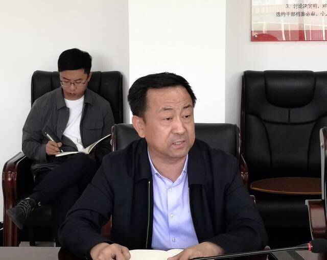 原平常永峰主持召开全市违法占地工作专题会