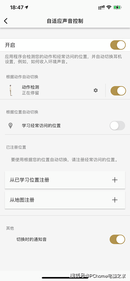 索尼|索尼WH-1000XM4静谧白：典雅、精致、美的不可方物