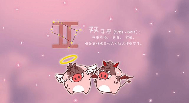 最具独特魅力的星座女性 摩羯座自立 双子座性格开朗 狮子座