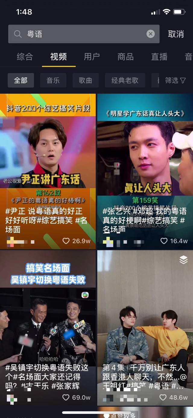 大家怎么说粤语的 91d129af19e2430c9f85f9d214fb3a43.jpeg